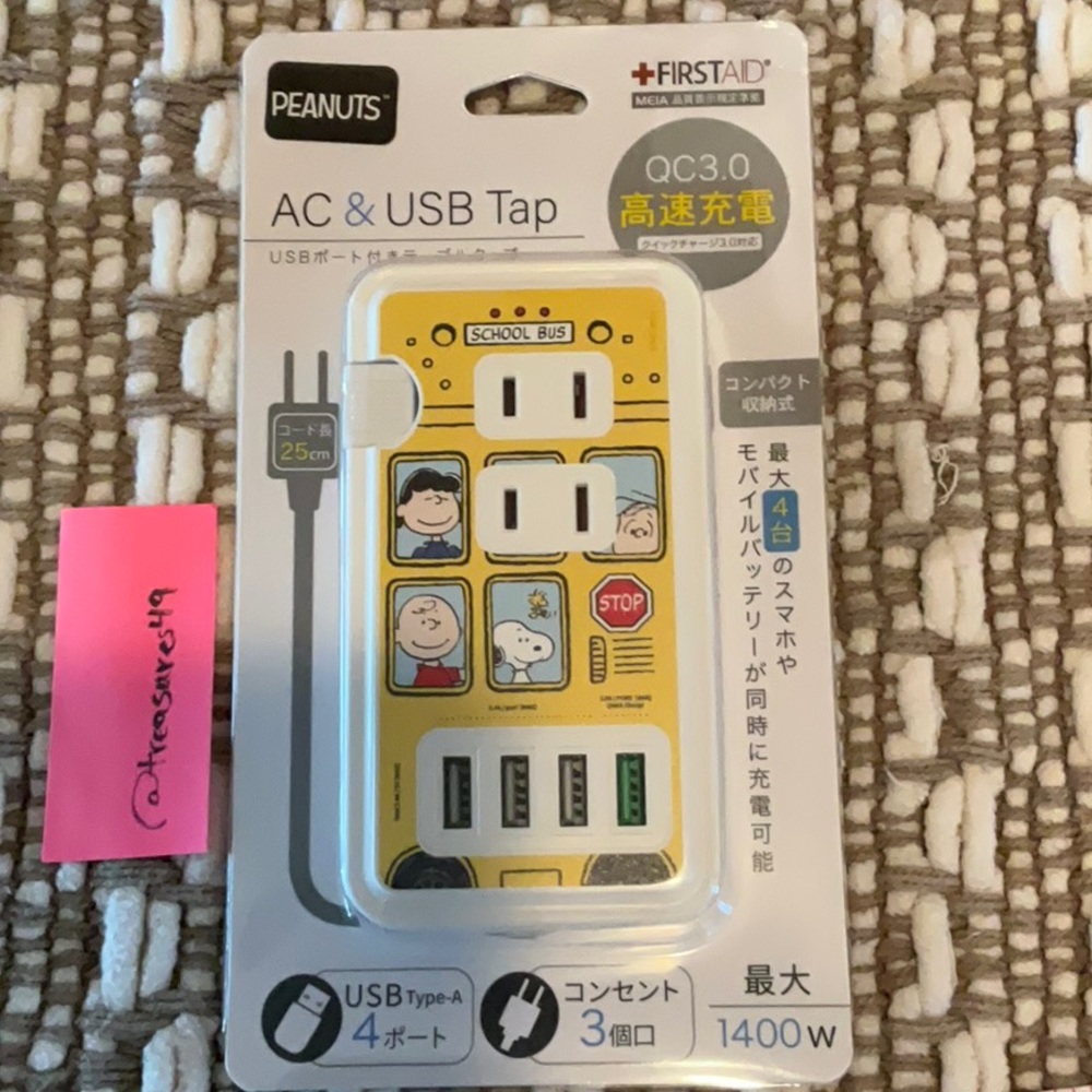 Peanuts- AC/ USB tap , New
